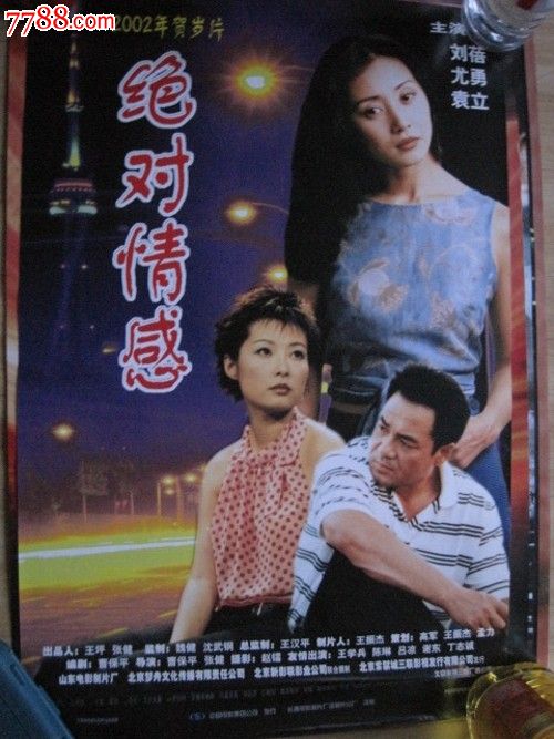 佛罗里达大学 Art diploma